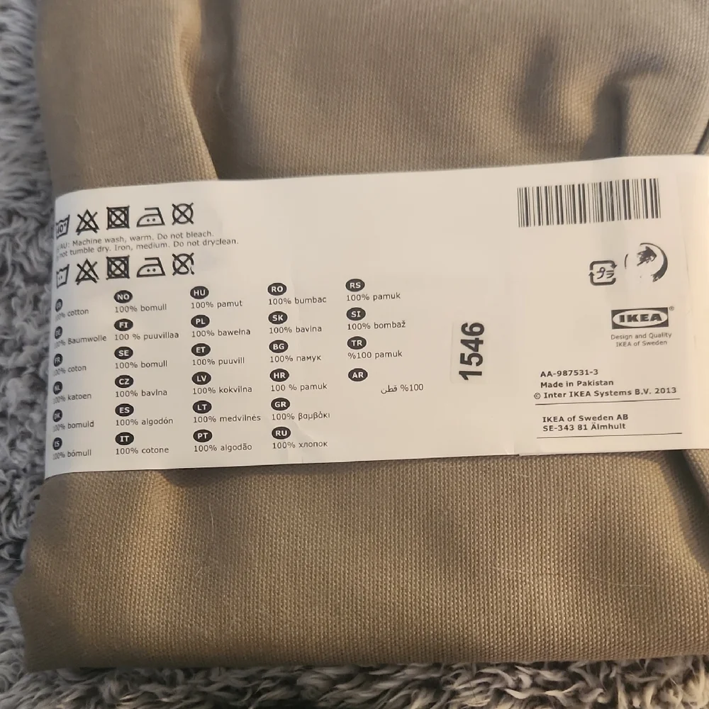 IKEA GURLI Accent Pillow Cover - Brown